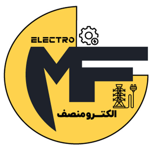 فروشگاه برق صنعتی الکترو منصف